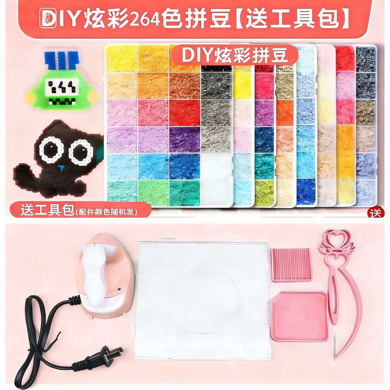 Paquete de materiales DIY hechos a mano 264 colores conjunto completo de herramientas de hierro bolígrafo de frijol bolígrafo suplementario juguetes al por mayor