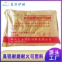 耐磨定制焚烧生产可塑料