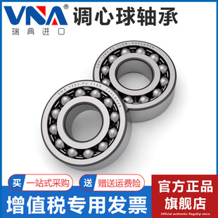 ����M��VNA�{�����S�� 1306 1307 1308 1309 1310 1311 K ETN9C3