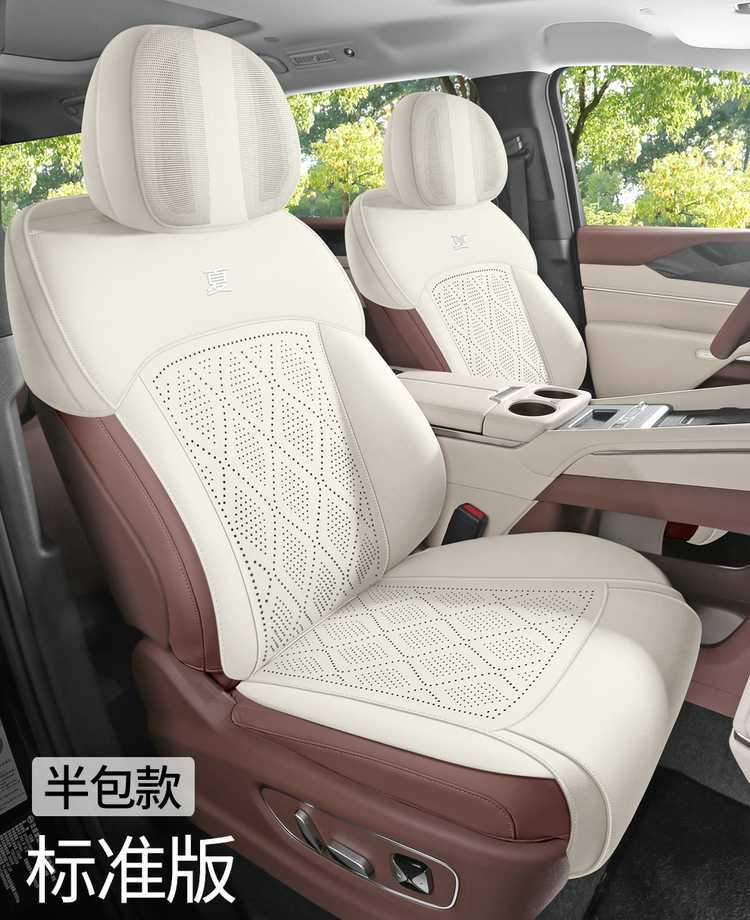 BYD Xia special seat cushion cover, universal seat cover for all seasons, suede seat cushion, car seat cover accessories, seat pad