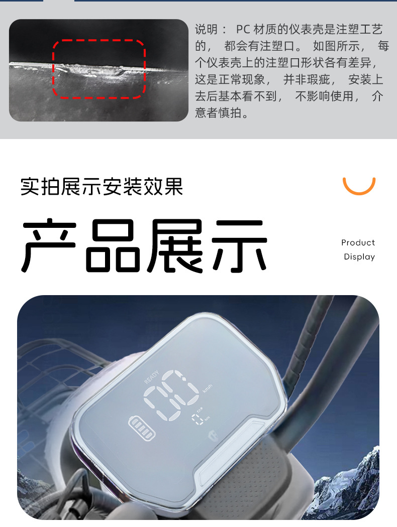 Suitable for Yadi B10 Electric Vehicle High-Definition Waterproof Instrument Panel Shell B50 Luxury Version Central Control Screen Protective Cover Accessories