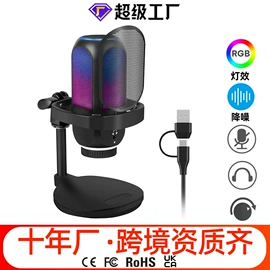 调音台;麦克风/话筒;影音电器配件