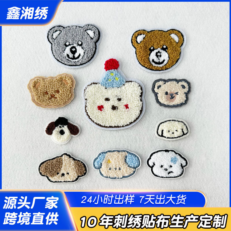 卡通动物毛巾绣电脑绣花贴辅料现货厂家批发衣服破洞修补补丁布贴