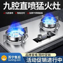 ֪����̫̫ú�����p���ͻ���Ȼ��ȼ����̨Ƕ��ʽҺ�������ǻ�^�t