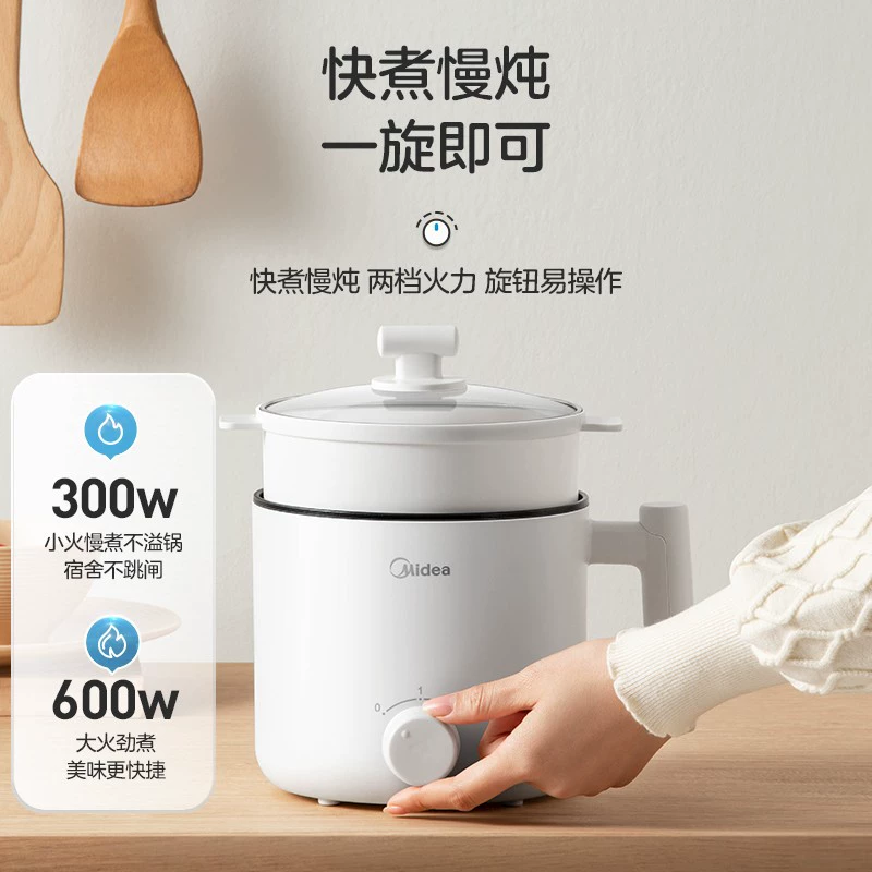 Электрическая плитка Midea, антипригарная кастрюля 1.7 л, для общежития и студентов, маленькая многофункциональная электрическая горячая кастрюля на 2–3 персоны XZE1613
