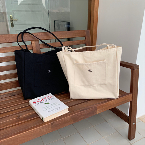 1521 Lazy Style Large Capacity Shoulder Bag Simple Korean Version Student Shopping Bag Literary Canvas Tote Bag Wholesale