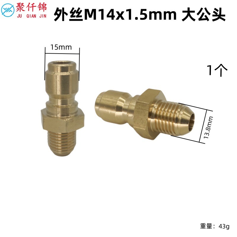 Car Wash Machine Water Outlet Pipe Connector Copper Adapter M22*1.5 Internal and External Thread 3/8 Plug Union Water Gun Cleaning Machine