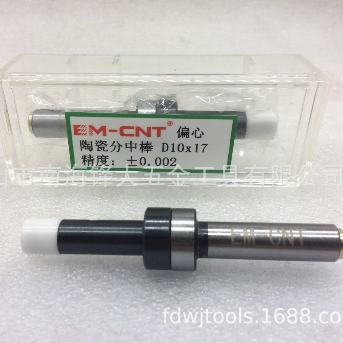 EM-CNT陶瓷分中棒10*17 偏心式陶瓷寻边器 对刀仪寻边器