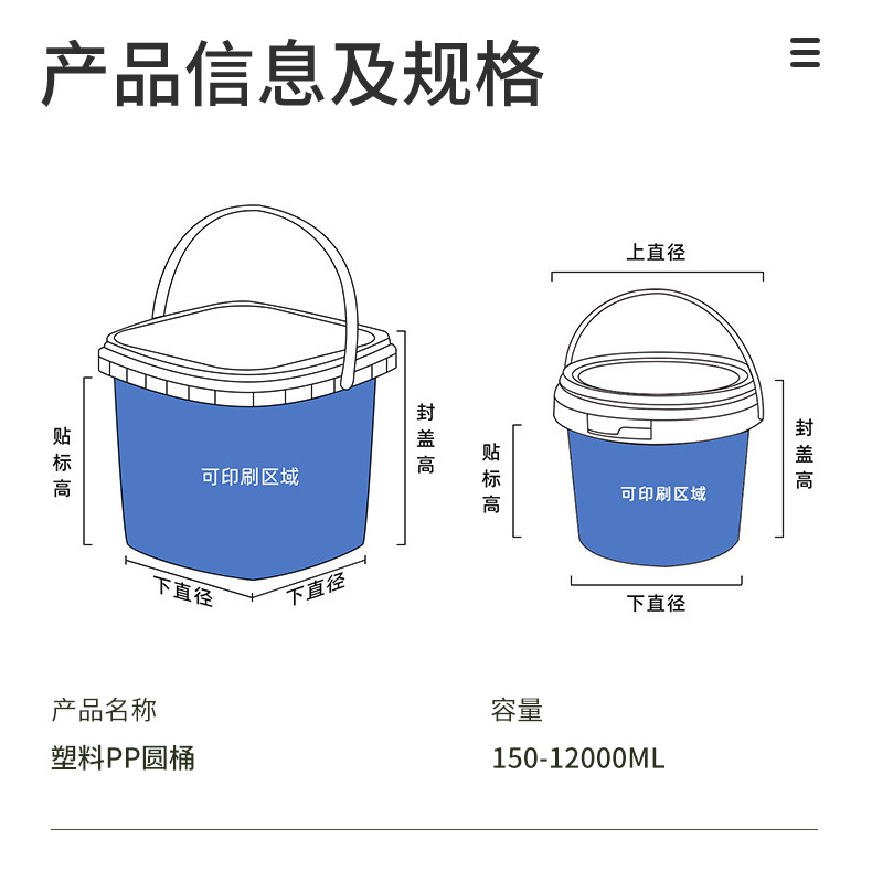 详情1(设计)---副本_10