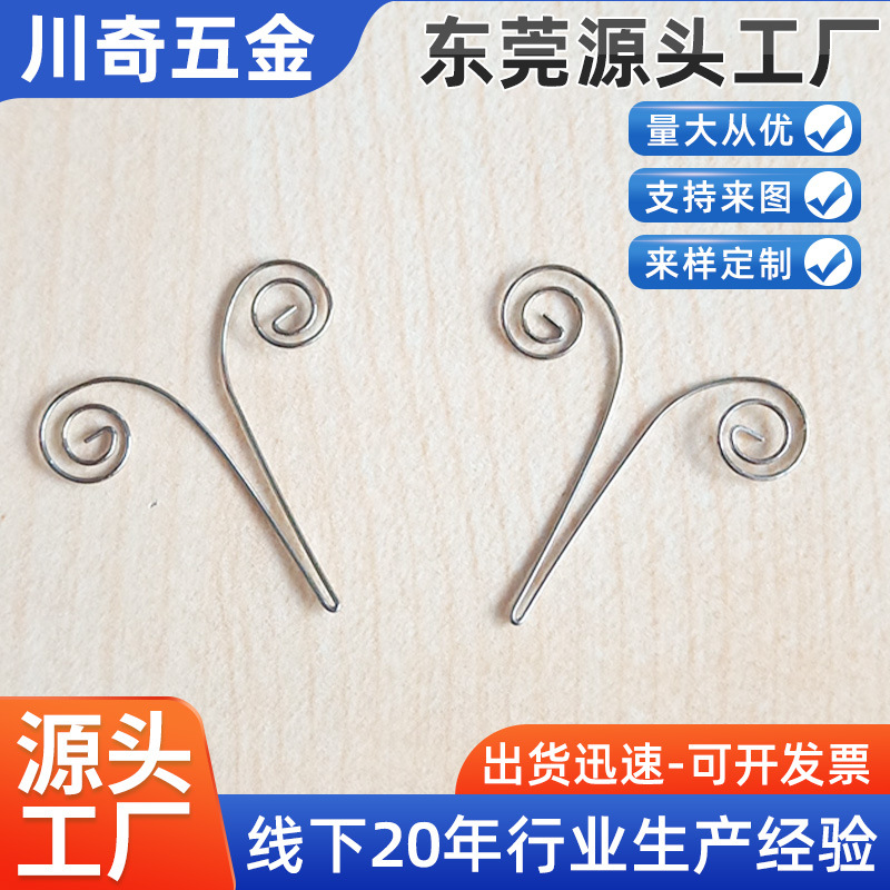 饰品异型弹簧 儿童玩具双扭弹簧钢丝折弯成型加工 饰品配件加工