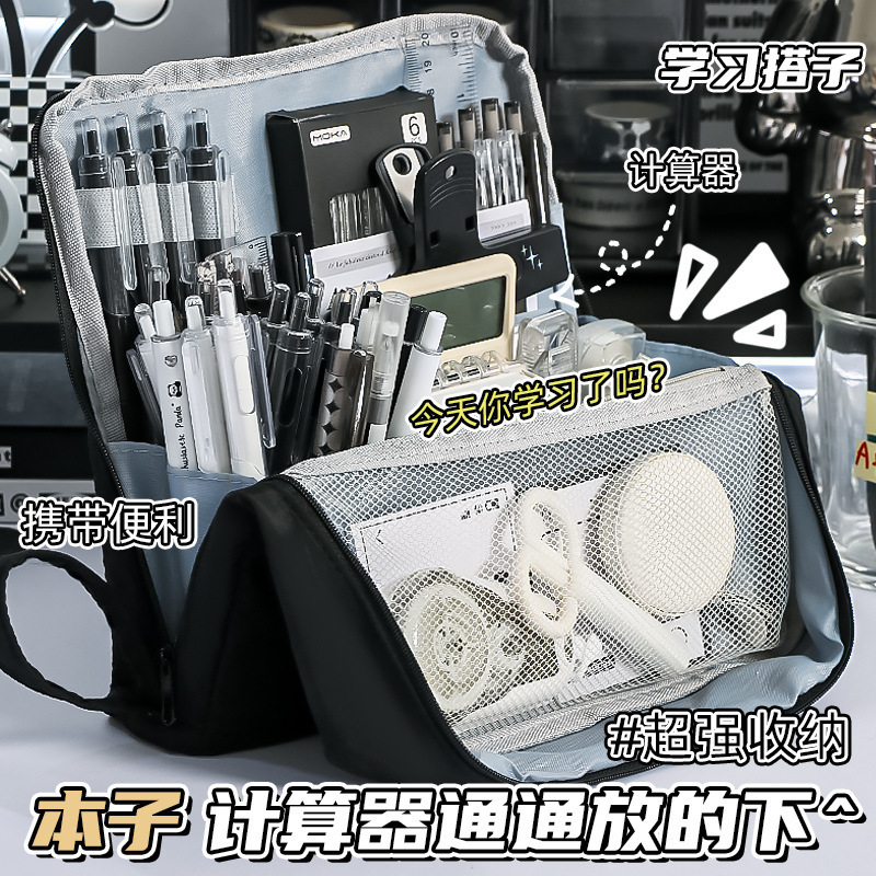 Portable Pencil Bag, Extra Large Capacity, Stand-Up Magnetic Makeup Storage Bag, Multi-Functional High-Value Oblique Plug-In Stationery Box