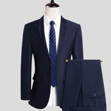 正装工装职业修身西服商务休闲白领韩版职业西服套装男礼服伴郎男