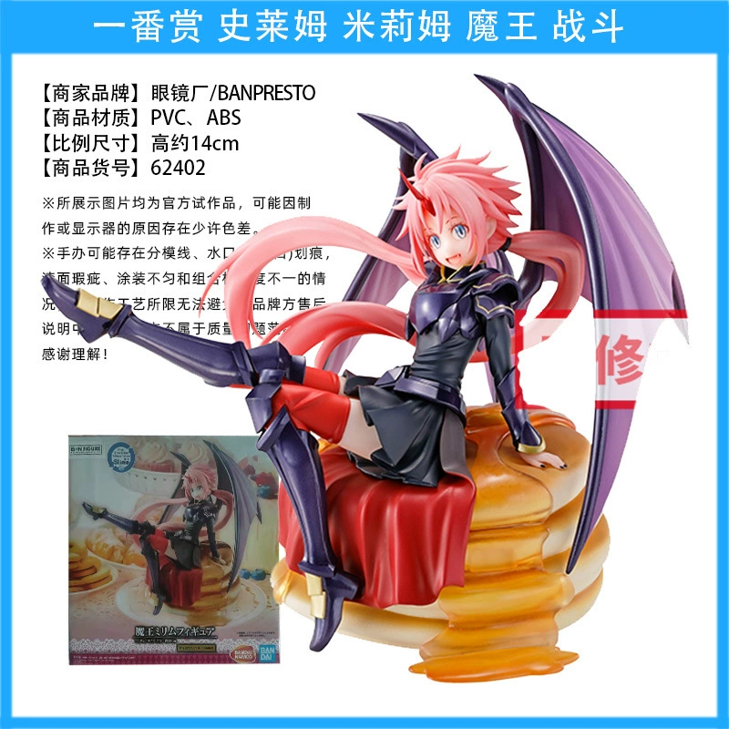 眼镜厂 Some reward reincarnation becomes the anger of Slim God, fighting the wings of the wings of the wings of the wings of the wings of the wings