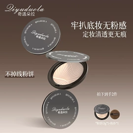 眉笔/眉粉;眼线;蜜粉、散粉