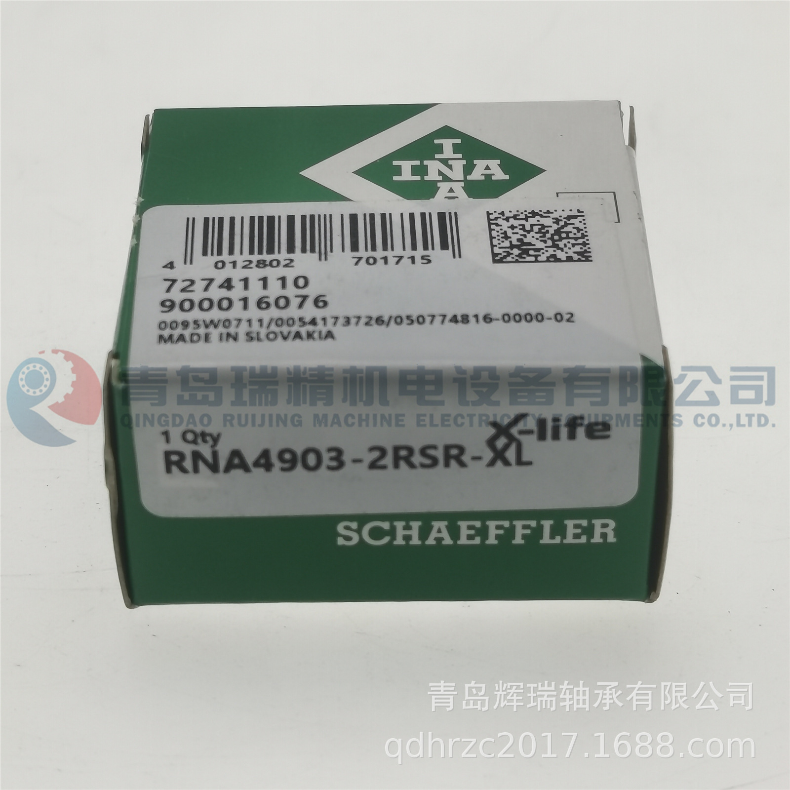 INA RNA4903-2RSR-XL.jpg