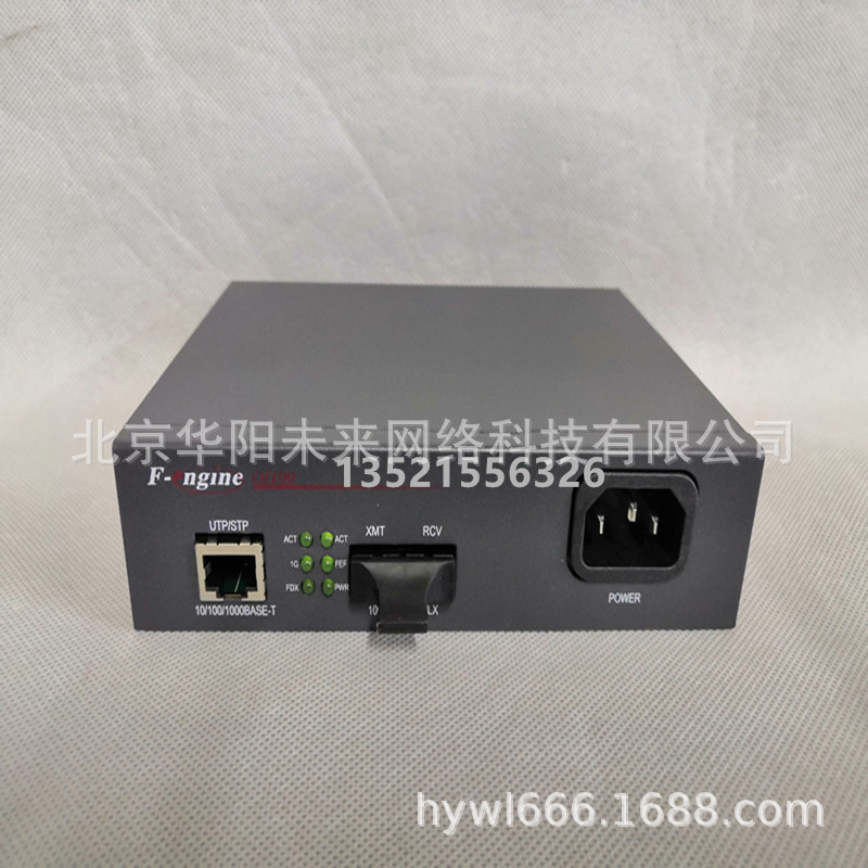 供应OL100C-02B-220百兆单模光纤收发器