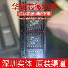 LTC486ISW ȫ��ԭ�b ���bSOP-16 RS485����