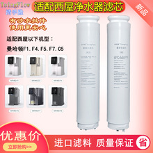 �������ݾ�ˮ��Westinghouse������ϵ��F1/F2/F4/F5/F7��о