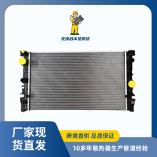 适用车型2021款宝马5系 汽车散热器水箱