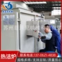 涂装挂具吊具热洁炉
