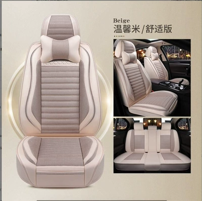 Four Seasons Pad: Full-Cover Seat Cover Car Seat - warm-rice-comfortable-edition-five-seats