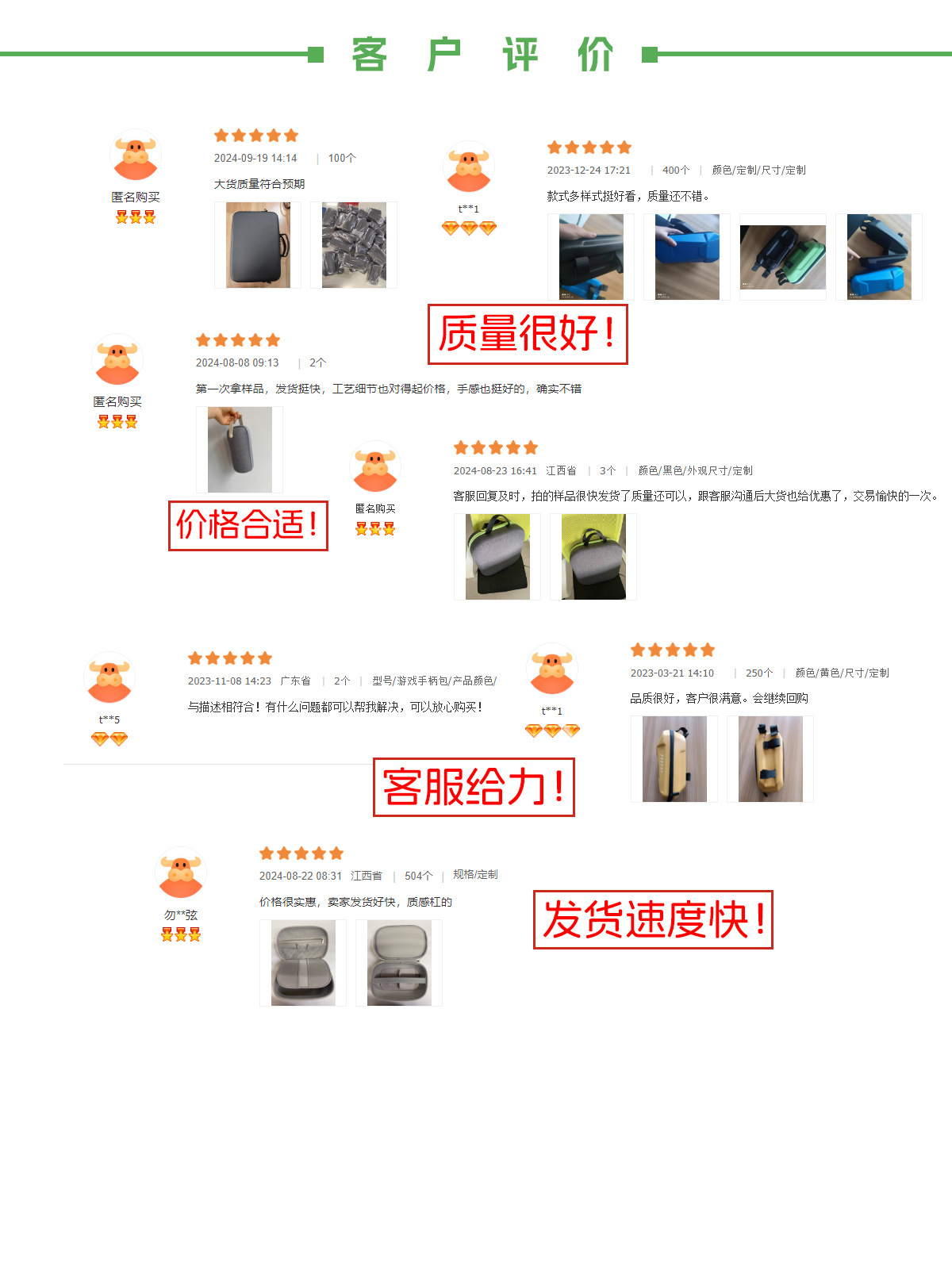 流程_CN_04