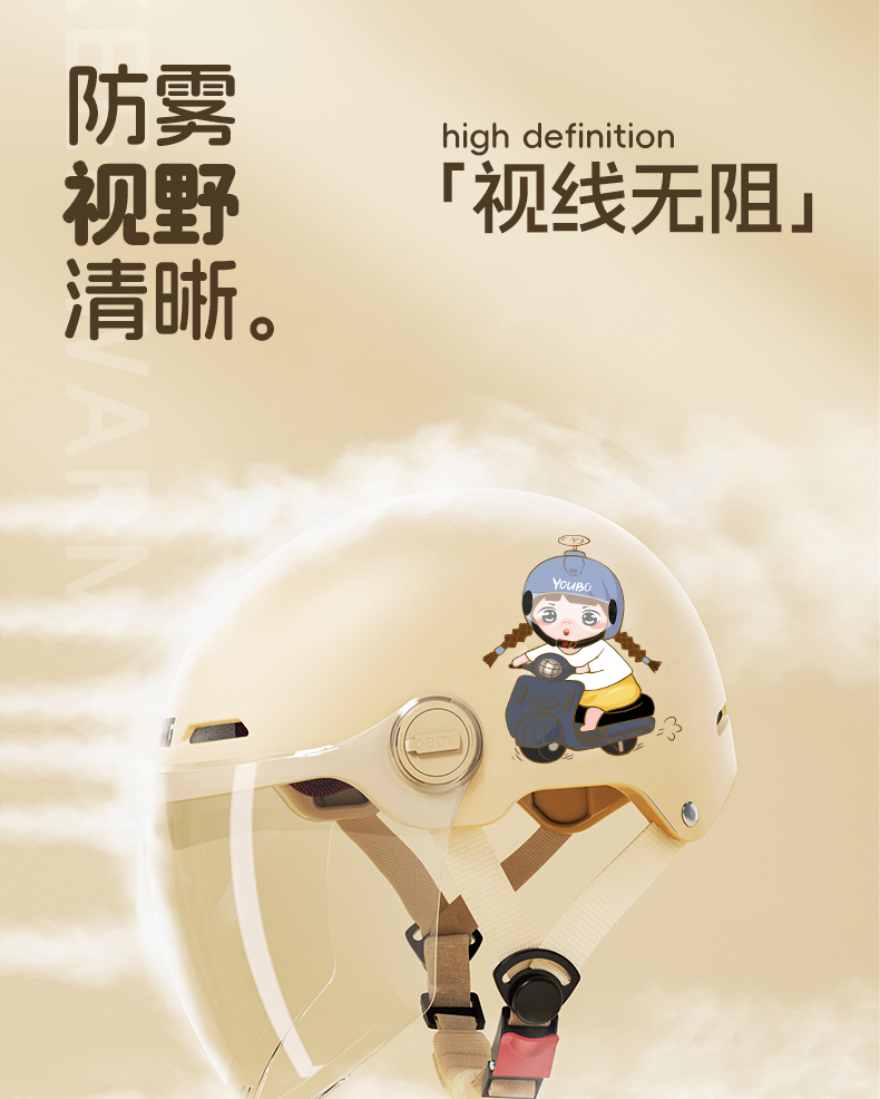Electric Vehicle Helmet Men and Women Universal Sunscreen Motorcycle