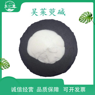 �������| ɽ������ȡ�� �R�X����ȡ�� 100g/�� �F؛ �|�Y����