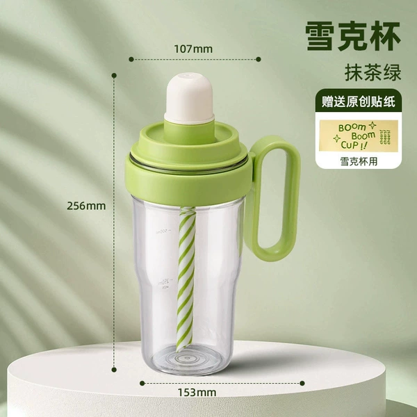 [法来雪克杯]