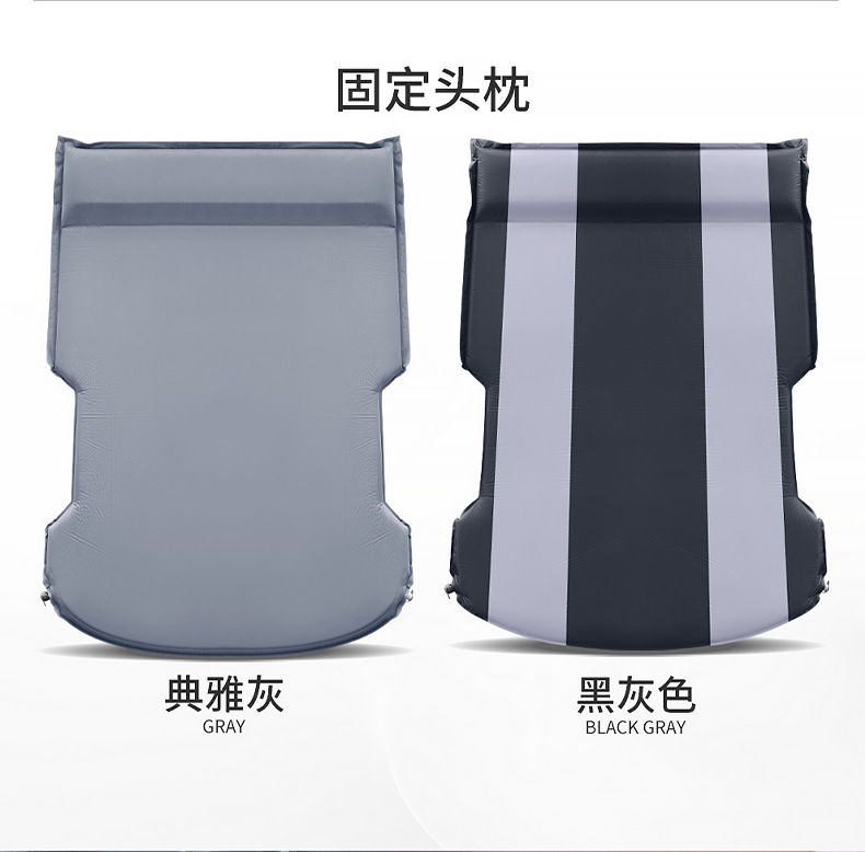 Weilai ES6/ES8/EC6/ES7/ET5 special inflatable mattress car rear air cushion bed trunk sleeping mat