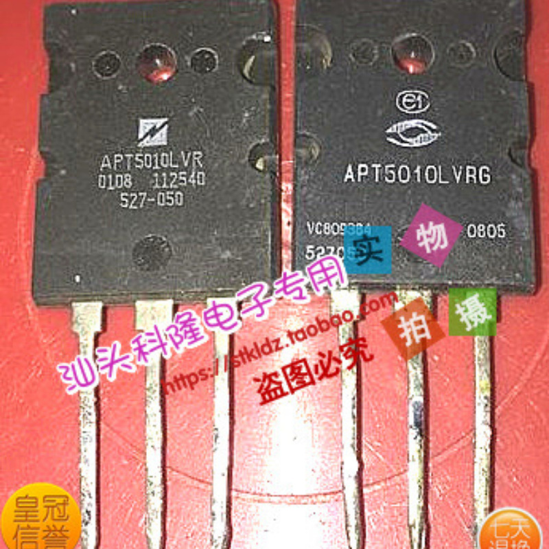 原字原脚 APT5010LVR APT5010LLL APT5010LVFR APT5020LVR 可直拍