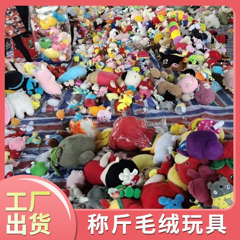 Плюшевая Doll высокого качества, игрушка для сна, слот-машина