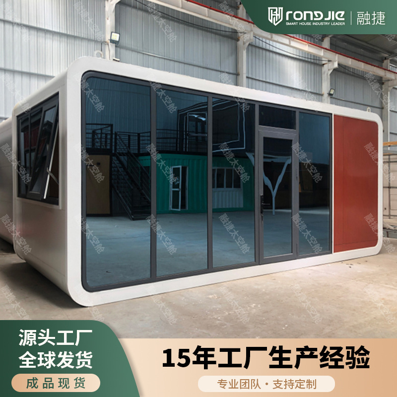 Rongjie Space Capsule Mobile Room Factory Apple Cabin B & B Área escénica al aire libre Sala de actividades Hotel Apple Cabin