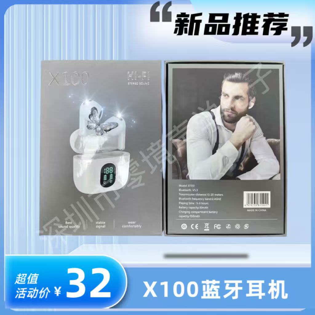 Cross-Border New Model X100 Bluetooth Headset Wireless Earphones Long Battery Life Hi-Fi Sound Effect Noise Reduction Digital Display Huaqiangbei Factory