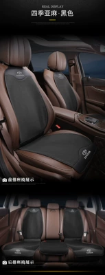 Suitable for BMW ice silk cushion 3 Series 5 Series 5 Series 1 Series 7 series X2X3X4X5iX3 summer breathable seat cushion cover (Seat cushion, seat cover) - bmw-logo-flannel-cushion-5-piece-set-single-note-color