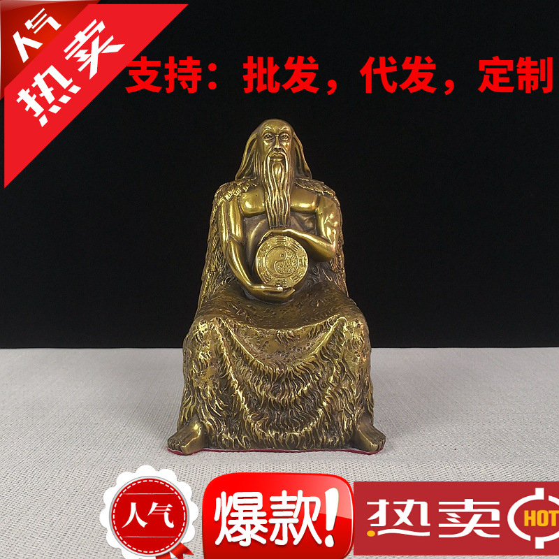 铜伏羲人像摆件太极八卦镜工艺品家居摆设品铜八卦师一件代发