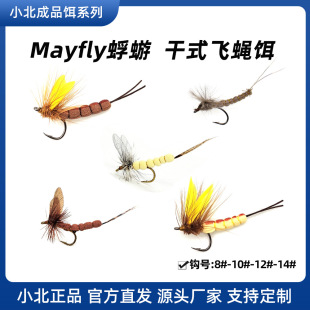 Mayfly������ʽ�wω�D CDC¹ë���D�w�·����ˮë�h�ֹ����wω�h
