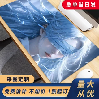 源头工厂鼠标垫定制创意广告超大耐脏桌垫定做批发天然橡胶锁边垫