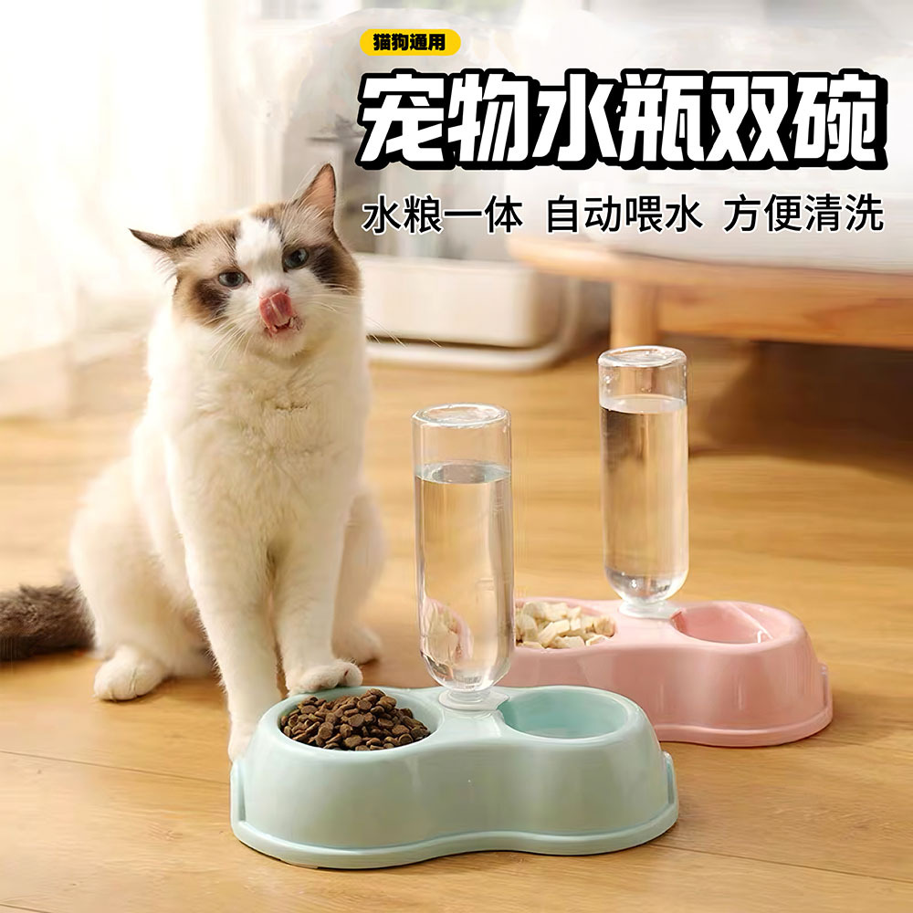애완 동물 그릇 플라스틱 물병 더블 그릇 고양이 음식 그릇 개 자동 술꾼 주전자 개 분지 새끼 고양이 식품 공급