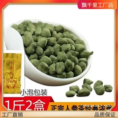 人参乌龙茶台湾工艺甘甜兰贵人茶叶盒装包邮批发群木其他冷冻商用