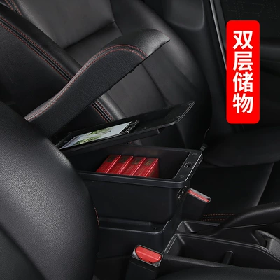 Box Special Modification Accessories — Armrest box