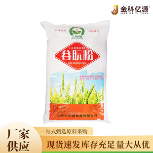 ��~�D�Ϻ決��ʳƷ�����÷� �����С�����׷�25kg����b�����