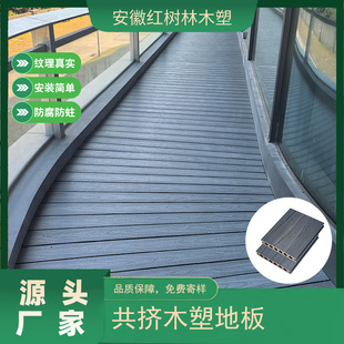 ���Ĺ��D��ľľ�ܵذ�WPCͥԺƽ̨PE����¶̨���Ϸ�ˮľ�y