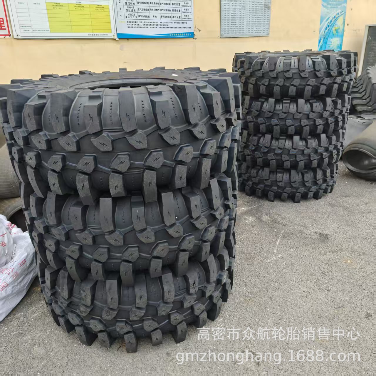 泥地雨林越野轮胎 43x14.50-17 365/90-17