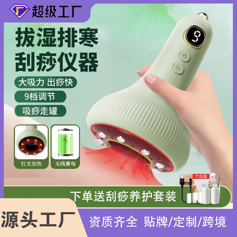 Carefully Selected Cross-Border Electric Massage Devices, Home Physiotherapy Devices, Meridian Brush Massagers, Beauty Salon Full-Body Massagers