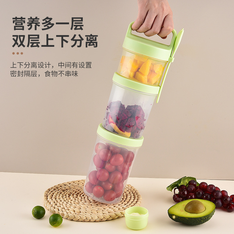 现货创意保鲜杯 外出便携保鲜盒便携式上班族高颜值水果沙拉杯|undefined