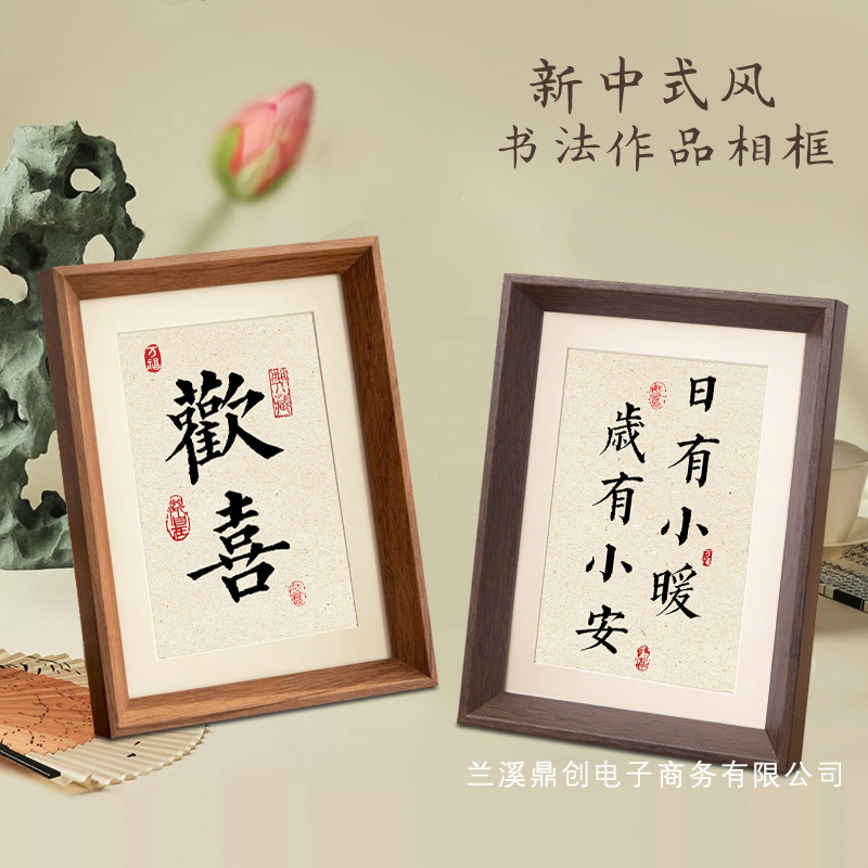 Photo Frame A4 Calligraphy and Painting Framed Decoration 5-Inch 6-Inch 7-Inch 8inch 10inch Picture Frame Wholesale Handmade Wooden Frame