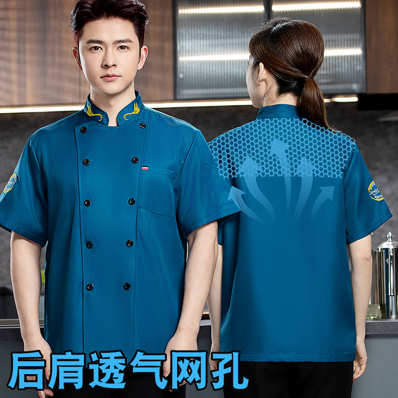 Comedor Chef ropa de trabajo ropa de verano de manga corta para hombres hotel restaurante cantina para hornear pastelería cocina trasera chef ropa de manga larga