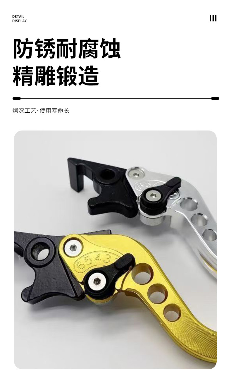 Motorcycle Accessories: Disc Brake 6-Speed Horn Handle, Aluminum Alloy Modified Adjustable Clutch Lever, Custom Electric Motorcycle Handle