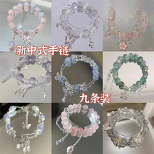 九条装新中式手链女小众设计感蝴蝶清新手链学生闺蜜手串